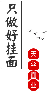 天丝视频